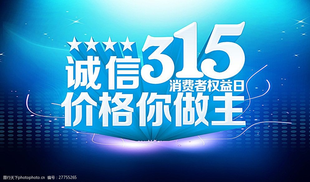 合肥24小时定做各类证件，这些坑千万别踩（亲身经历告诉你）