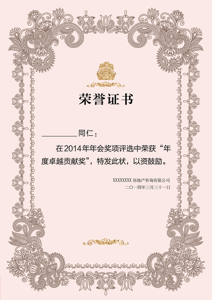 马鞍山机动车登记证书到底有什么用？车主必知的5个核心作用