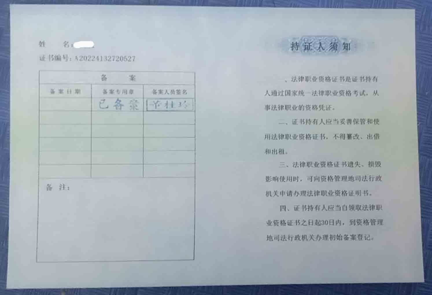 铜陵地区30分钟搞定证件照制作！快速出片技巧大揭秘