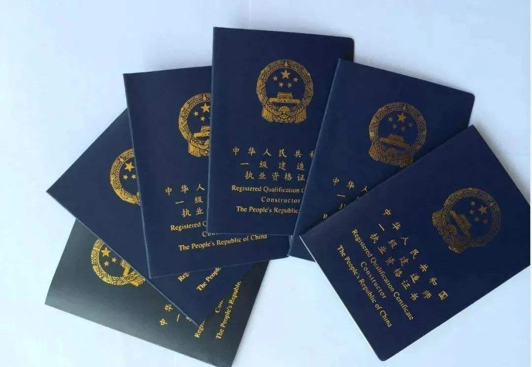 hefeiyijijianzaoshizheng