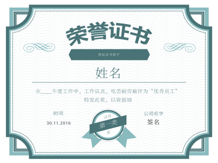 安徽合肥证件制作哪家强？本地人的真实评价告诉你答案！